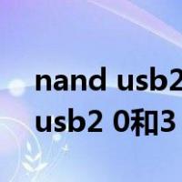 nand usb2disk usb device属性容量为0（usb2 0和3 0通用吗）