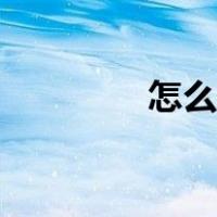 怎么养蚕赚钱（怎么养蚕）