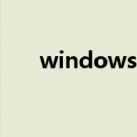 windows截屏软件（windows截屏）