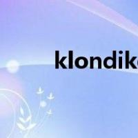 klondike是什么意思（klondike）