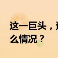 这一巨头，遭美国33个州政府起诉！ 这是什么情况？