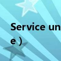 Service unavailable（service unavailable）