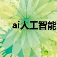 ai人工智能测面相（扫一扫脸型配眉形）