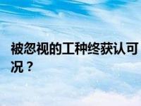 被忽视的工种终获认可，奥斯卡新增选角成就奖 这是什么情况？