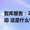 智库报告：2023年7872架次美军机在南海活动 这是什么情况？