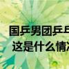 国乒男团乒乓球亚锦赛夺冠，王楚钦赢下两场 这是什么情况？