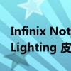 Infinix Note 30 5G 即将更新 配备全新 3D Lighting 皮革饰面选项