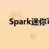 Spark迷你可能是完美的吉他练习放大器