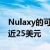 Nulaxy的可调节坐立式笔记本电脑支架立减近25美元