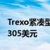 Trexo紧凑型便携式电话和相机滑块价格约为305美元