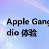 Apple Gangnam 推出 K-pop Pop-Up Studio 体验