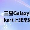 三星GalaxyF235G以3卢比的低价提供在Flipkart上非常划算