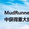 MudRunner和WorldWarZ游戏在黄金交易中获得重大折扣