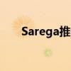 Sarega推出首款预装歌曲的键盘手机