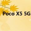 Poco X5 5G 在 BIS India 数据库中被发现