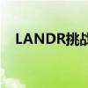 LANDR挑战将粉丝变成A&amp;R