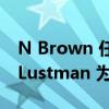 N Brown 任命前 Hobbs 首席执行官 Meg Lustman 为董事会成员