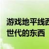 游戏地平线西边的水是我在PS5上见过的最次世代的东西