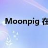 Moonpig 在母亲节前享有创纪录的销售额