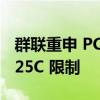 群联重申 PCIe Gen 5 NVMe SSD 的最高 125C 限制