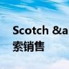 Scotch &amp; Soda 聘请 Teneo 探索销售