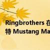 Ringbrothers 在 2022 年 SEMA 展会上展示了 1969 年福特 Mustang Mach 1 制造