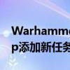 Warhammer40KDarktide#1ContentDrop添加新任务 私人会议等