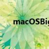 macOSBigSur照片应用中的新增功能