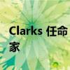 Clarks 任命 Set Free Richardson 为创意专家