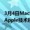 3月4日Mactracker评测一站式满足您的所有Apple技术规格需求