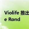 Violife 推出 Celebration Platter 和节日 Le Rond