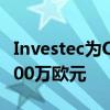 Investec为Clapham South开发项目提供1600万欧元