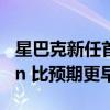 星巴克新任首席执行官 Laxman Narasimhan 比预期更早上任