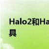 Halo2和Halo3终于在PC上获得官方模组工具