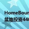 HomeBound Resources在德克萨斯州中部盆地投资440万美元