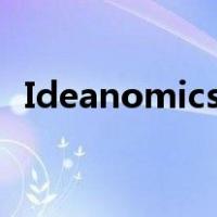 Ideanomics在变革性交易中收购威盛汽车