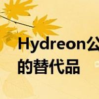 Hydreon公司发布翻斗式雨量计坚固和可靠的替代品