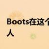 Boots在这个节日期间雇用超过 10,000 名工人