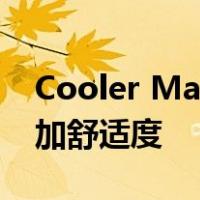 Cooler Master 的新游戏键盘节省空间并增加舒适度