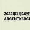 2022年1月10整理发布：Thermaltake在CES2022发布了ARGENTK6RGB矮轴机械键盘