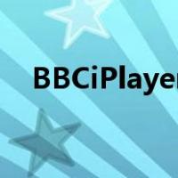 BBCiPlayer以5.7亿流打破历史收视记录